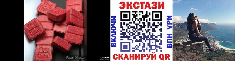 Экстази диски  Купить  Микунь 