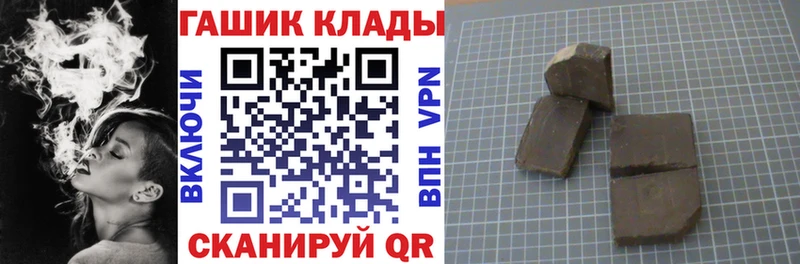 Купить закладки  Микунь  ГАШ hashish 