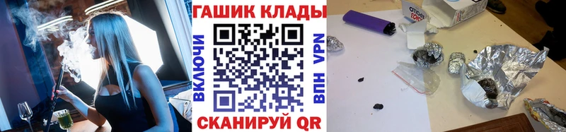 Гашиш убойный Микунь