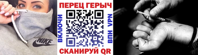 Героин герыч  Купить  Микунь 