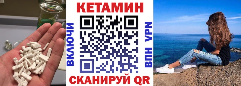 Кетамин ketamine  Купить  Микунь 