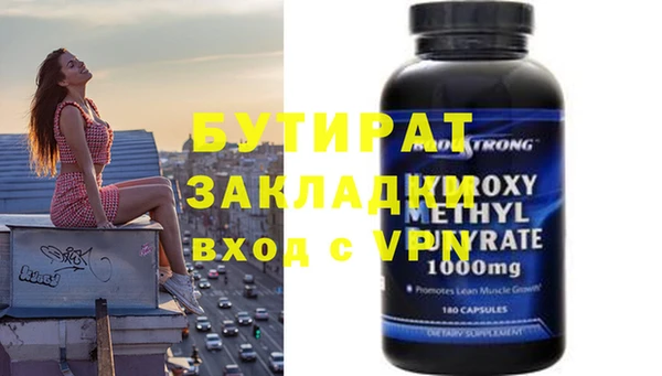 таблы Балабаново