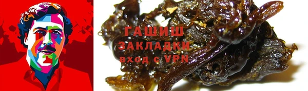 spice Балахна