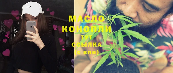 spice Балахна