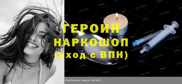 spice Балахна