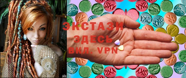 гидра Белокуриха