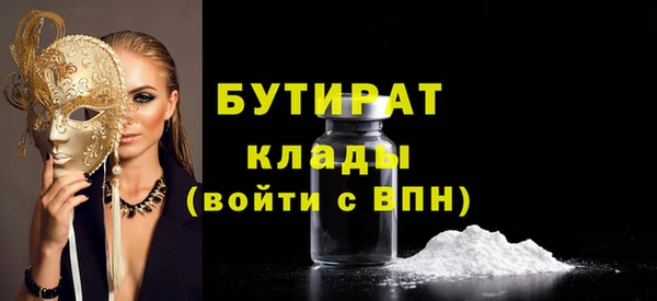 каннабис Белоозёрский