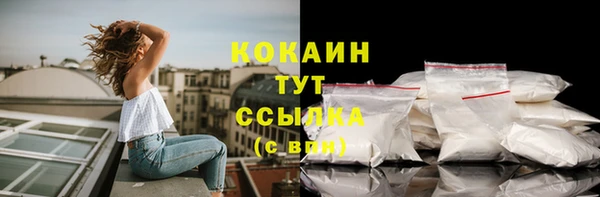 таблы Балабаново
