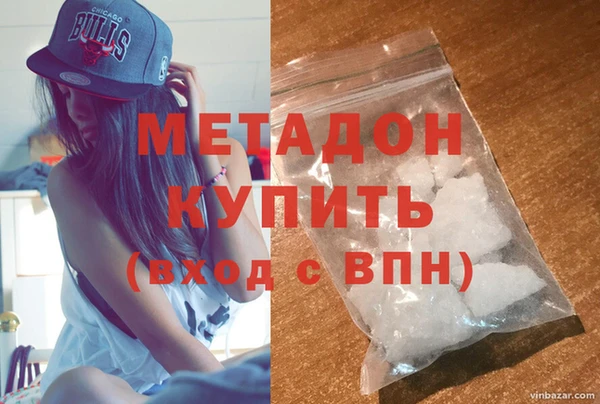 гидра Белокуриха
