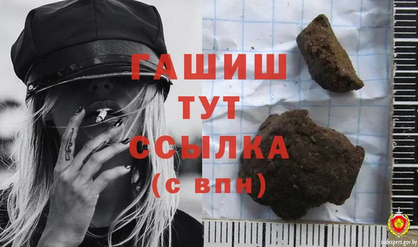 таблы Балабаново