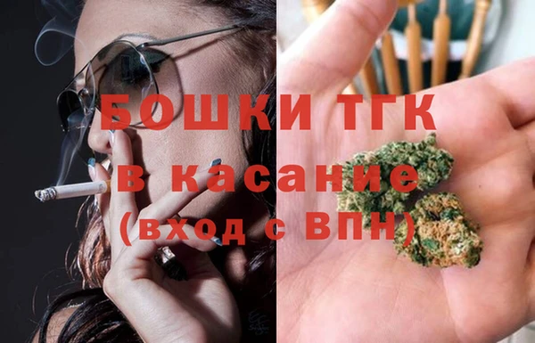 spice Балахна