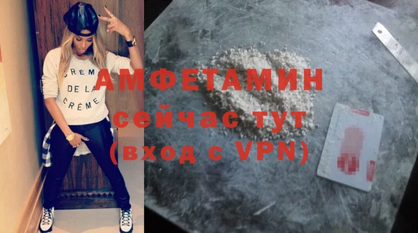 таблы Балабаново