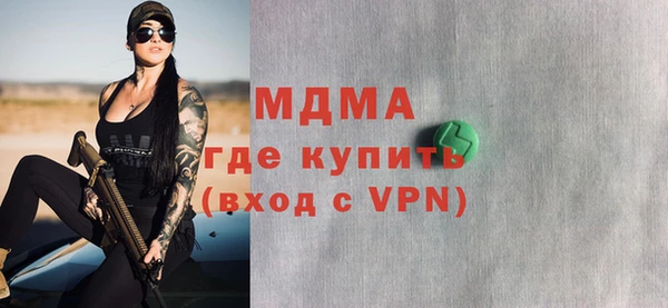 гидра Белокуриха
