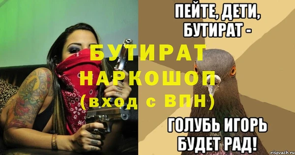 кокаин колумбия Беломорск