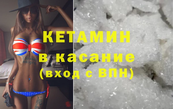 spice Балахна