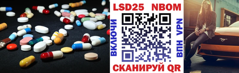 ЛСД экстази кислота  Купить  Микунь 