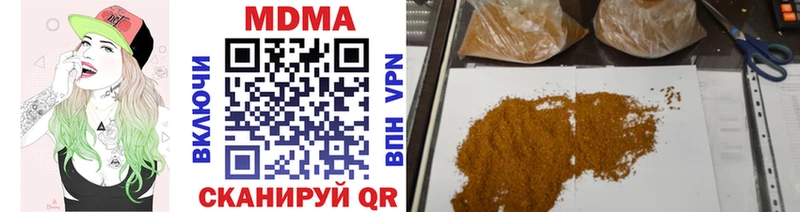 Купить где  Микунь  MDMA кристаллы 