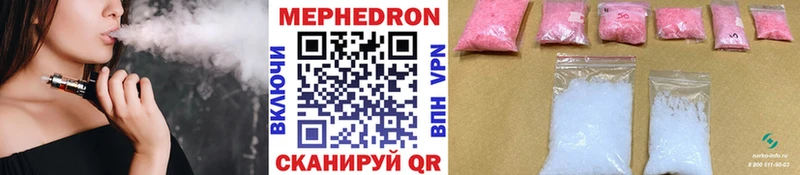 Меф VHQ  Купить закладки  Микунь 