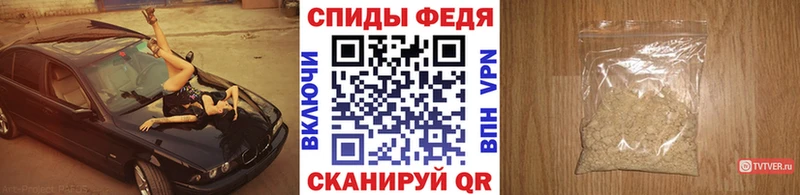 Первитин витя Микунь