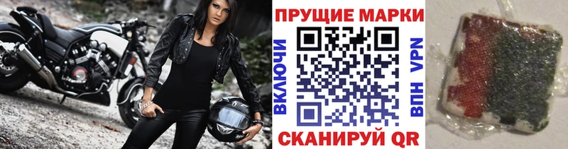 Купить закладки  Микунь  Марки NBOMe 1,8мг 